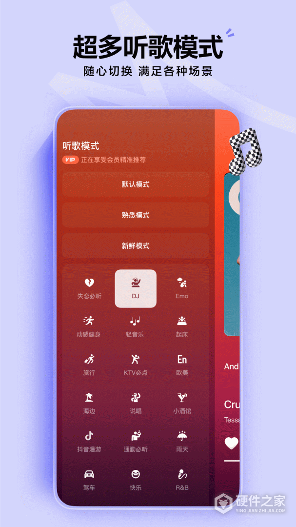 汽水音乐