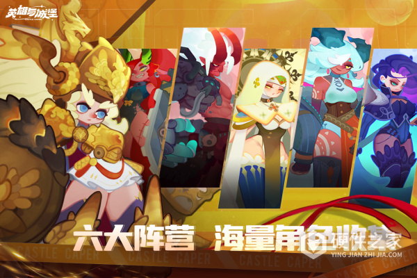 英雄与城堡官方版