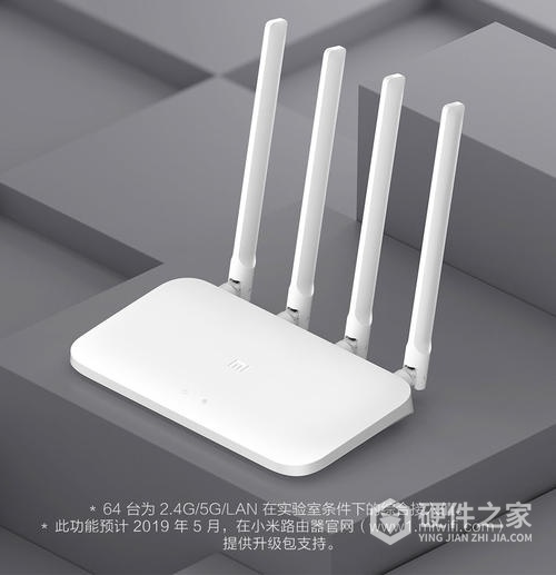 小米路由器怎么设置某个设备禁止联网