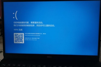 电脑自动蓝屏解决方法