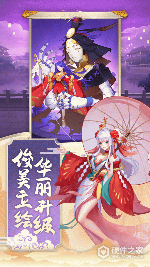 西游修仙记