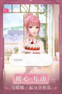 无限暖暖开放世界