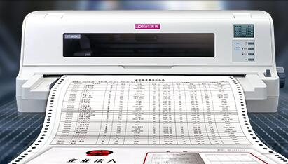 映美Jolimark FP-8650票据打印机驱动 For Win10/Win7/XP