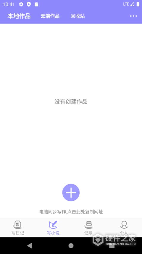 云吞小说官方版