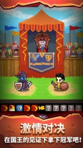 天黑装备铺九游版