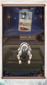 神都探奇测试版