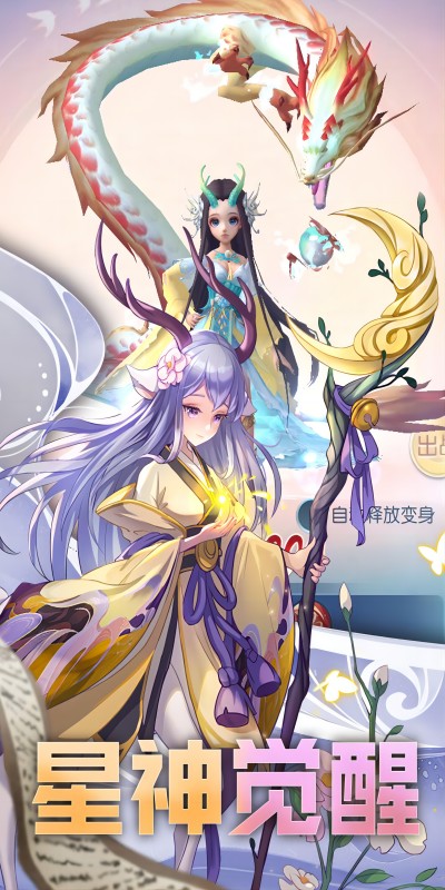 魔眼乱斗(霸道风云沉默)