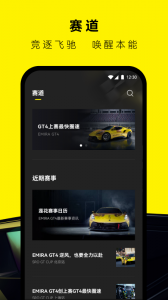路特斯