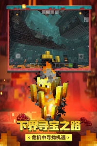 我的世界正版中文版