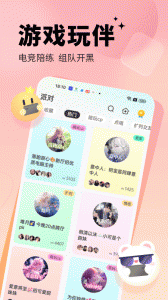 求带