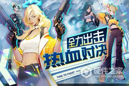 无限格斗测试版