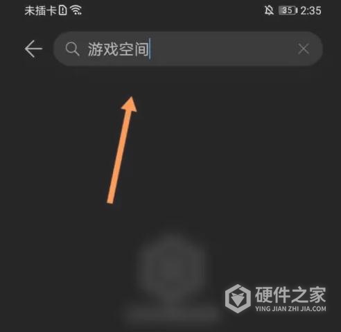 iqoo极风散热背夹怎么设置