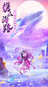 山海志异