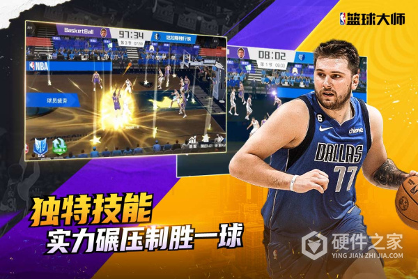 NBA篮球大师百度最新版