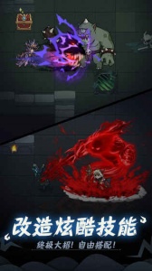 提灯与地下城安卓版