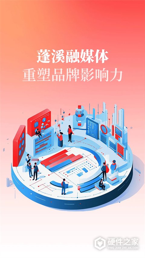 书乡蓬溪最新版