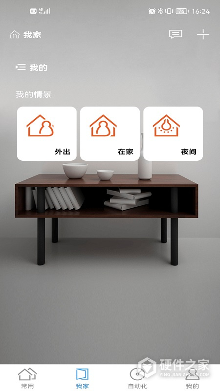 米立方app