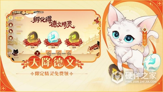 欢乐三国杀最新版