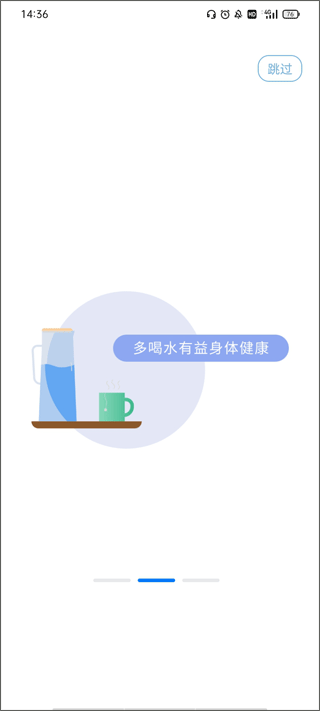 乐歌小秘书