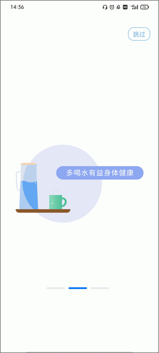乐歌小秘书