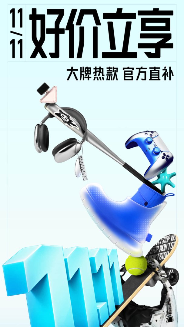 得物app官方版