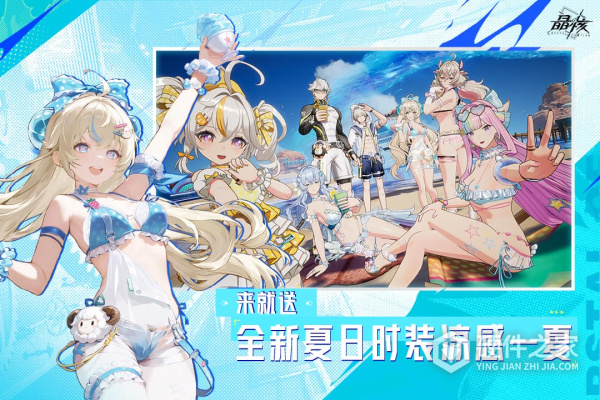 晶核coa