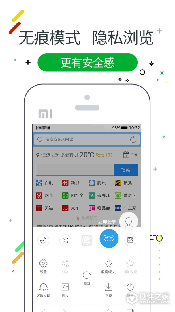 w浏览器