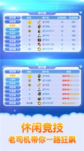 蛇蛇争霸qq登录版