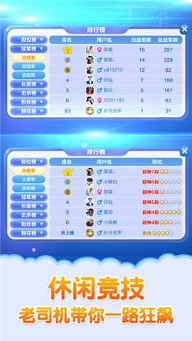 蛇蛇争霸qq登录版