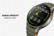 三星Watch7售价及新功能介绍
