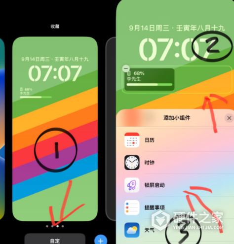 ios16怎么添加小组件扫一扫