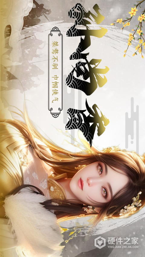 拿下三国最新版