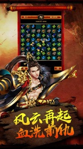 凤凰传奇变态版