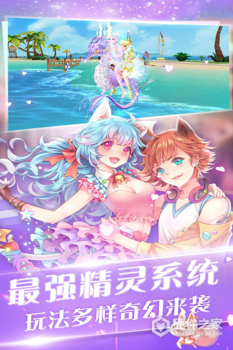 心舞手游最新版