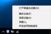 R7000p声音老是自己关有什么方法可以解决