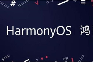 华为鸿蒙测试版怎么下