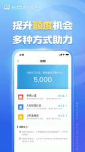 万达贷