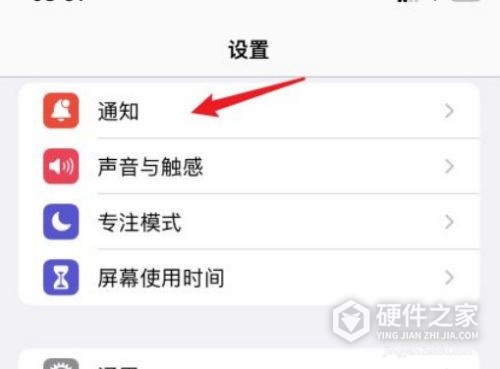 airpods如何关闭语音播报