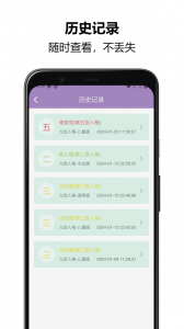 九型人格测试