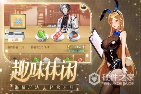 曦恩之城九游版