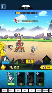 表情包战争999999钻999999金币版