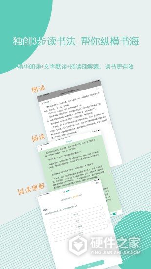 糖小书app