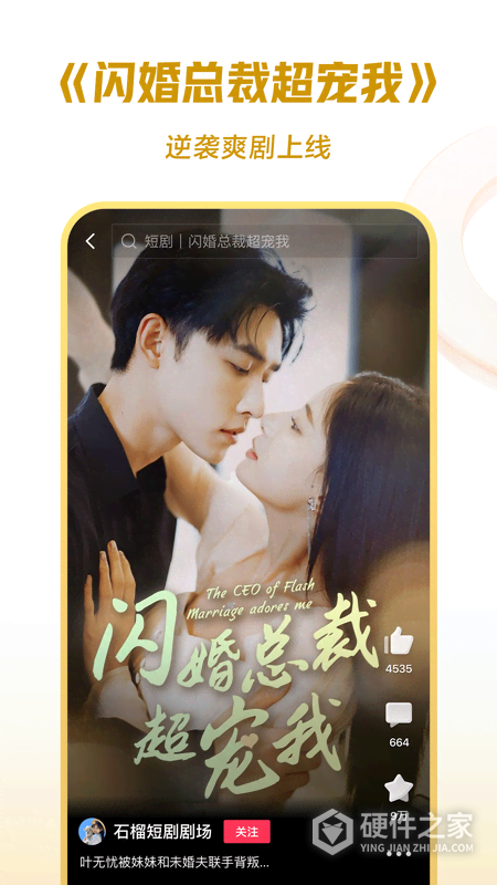 西瓜视频长辈版