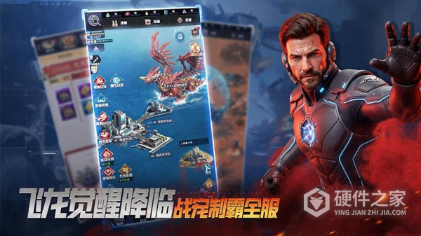 我的使命官方版