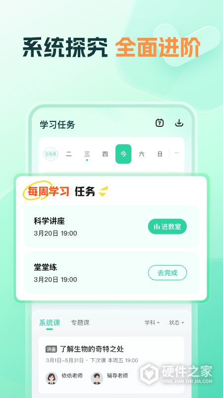 小鹿写字