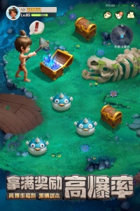 最后的原始人(史前生存记)