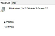Win11复制文件要权限的原因及解决方法
