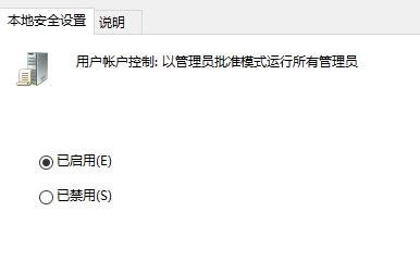 Win11复制文件要权限的原因及解决方法