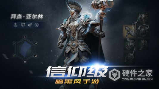 拉结尔