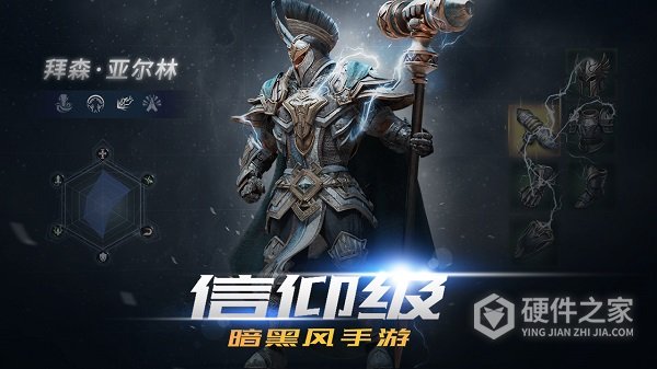 拉结尔官方正版手游